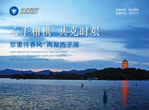 德赢·(VWIN)官方网站-AC米兰官方相助同伴