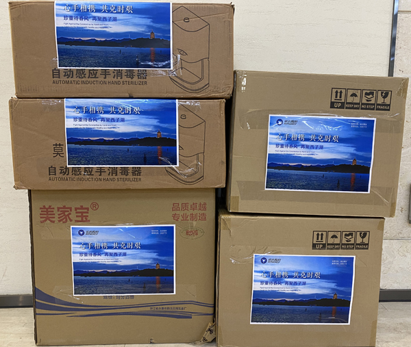 德赢·(VWIN)官方网站-AC米兰官方相助同伴