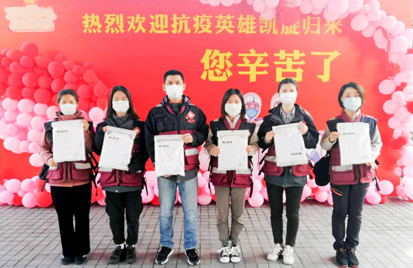 致敬最美逆行者&middot;德赢股份向我省援鄂医疗队捐赠纪念文化衫