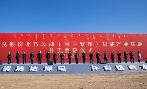 德赢·(VWIN)官方网站-AC米兰官方相助同伴