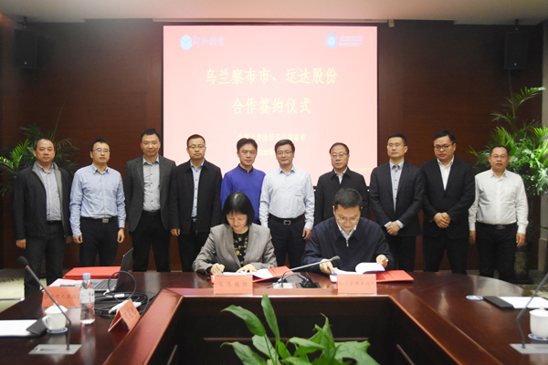 德赢·(VWIN)官方网站-AC米兰官方相助同伴