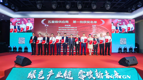 德赢·(VWIN)官方网站-AC米兰官方相助同伴