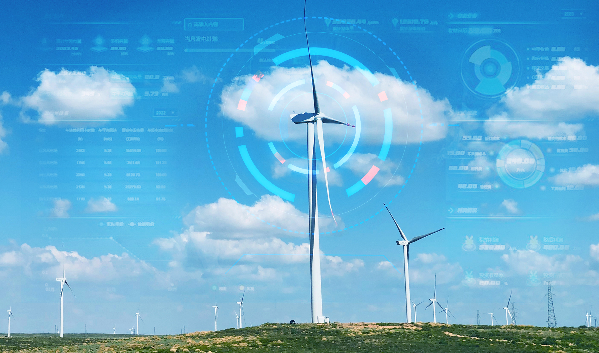 科技赋能，，打造风机精准运维&ldquo;智能套餐&rdquo;