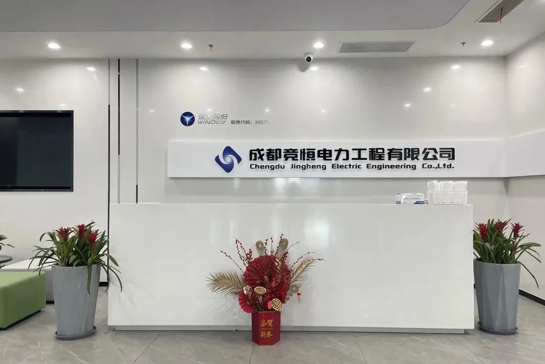 德赢·(VWIN)官方网站-AC米兰官方相助同伴