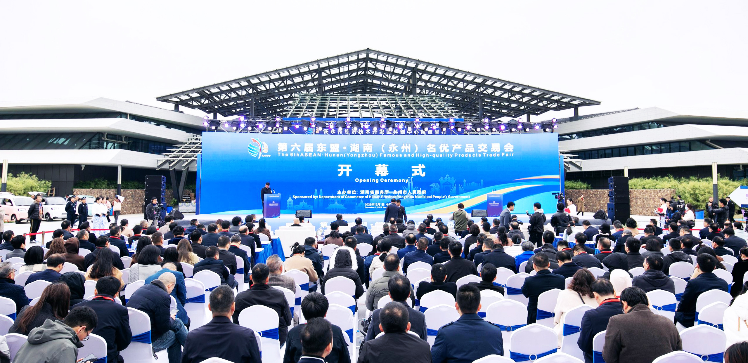 湖南德赢携明星机组亮相第六届东盟&middot;湖南（永州）名优产品生意会
