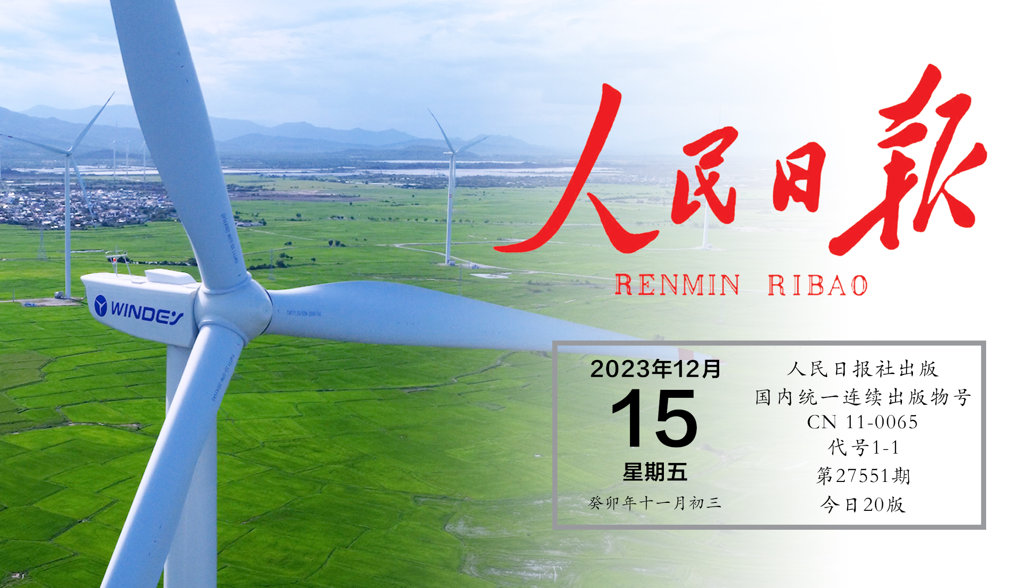 人民日报关注德赢股份：中国品牌何以在全球市场脱颖而出？？？？？？