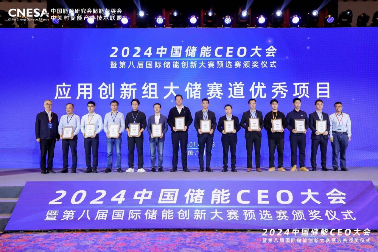 德赢股份海优势电&ldquo;一机一储&rdquo;定制化解决计划获国际储能立异奖