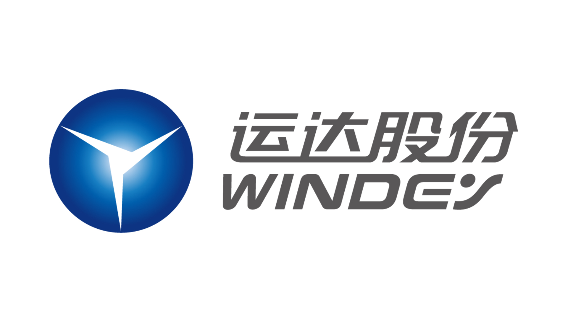 德赢股份司歌《碳路先风》