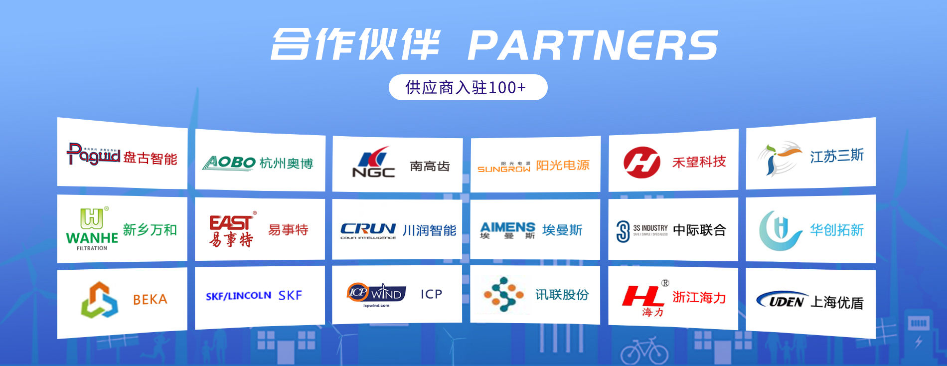 德赢·(VWIN)官方网站-AC米兰官方相助同伴