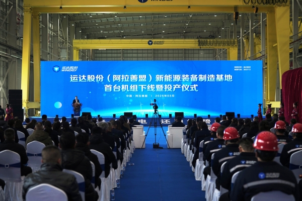 德赢·(VWIN)官方网站-AC米兰官方相助同伴