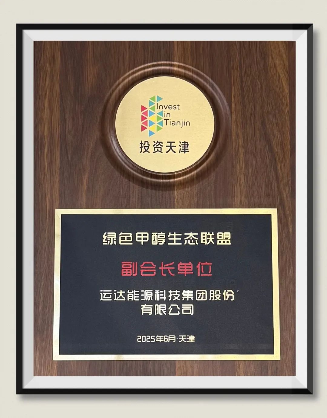 德赢·(VWIN)官方网站-AC米兰官方相助同伴