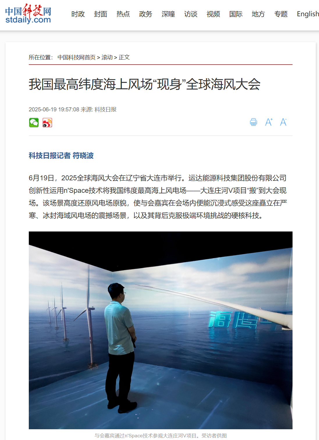 德赢·(VWIN)官方网站-AC米兰官方相助同伴