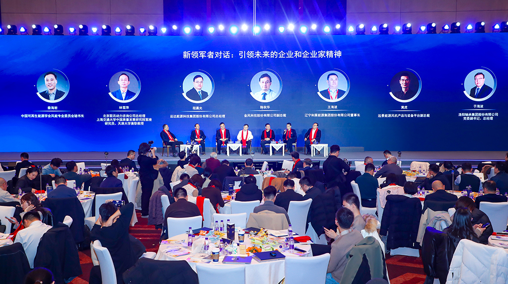 从本钱竞争到价值共创：德赢以系统头脑构建能源新生态