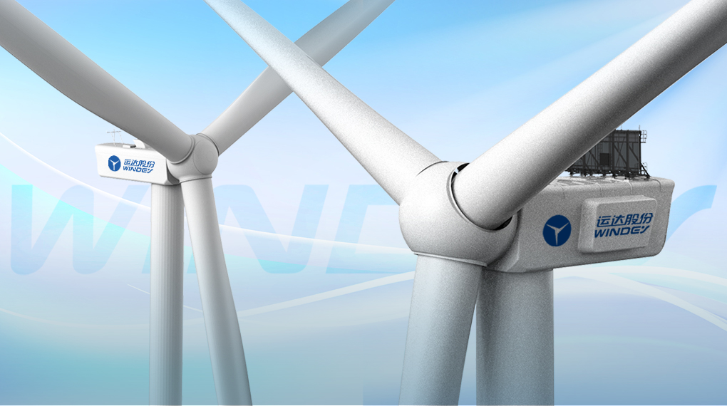 德赢两款旗舰机型荣膺&ldquo;全球最佳风电机组&rdquo;榜单