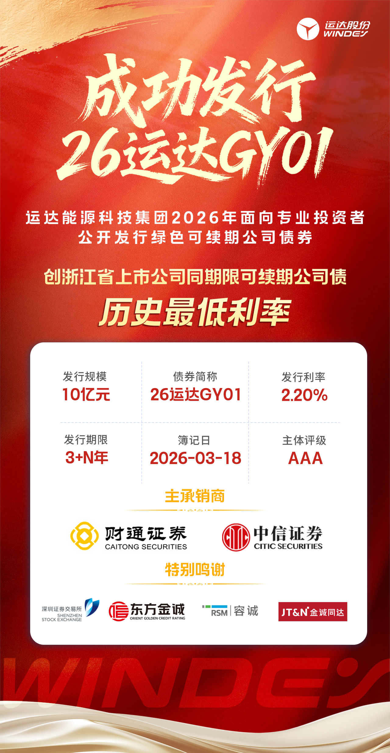 德赢·(VWIN)官方网站-AC米兰官方相助同伴