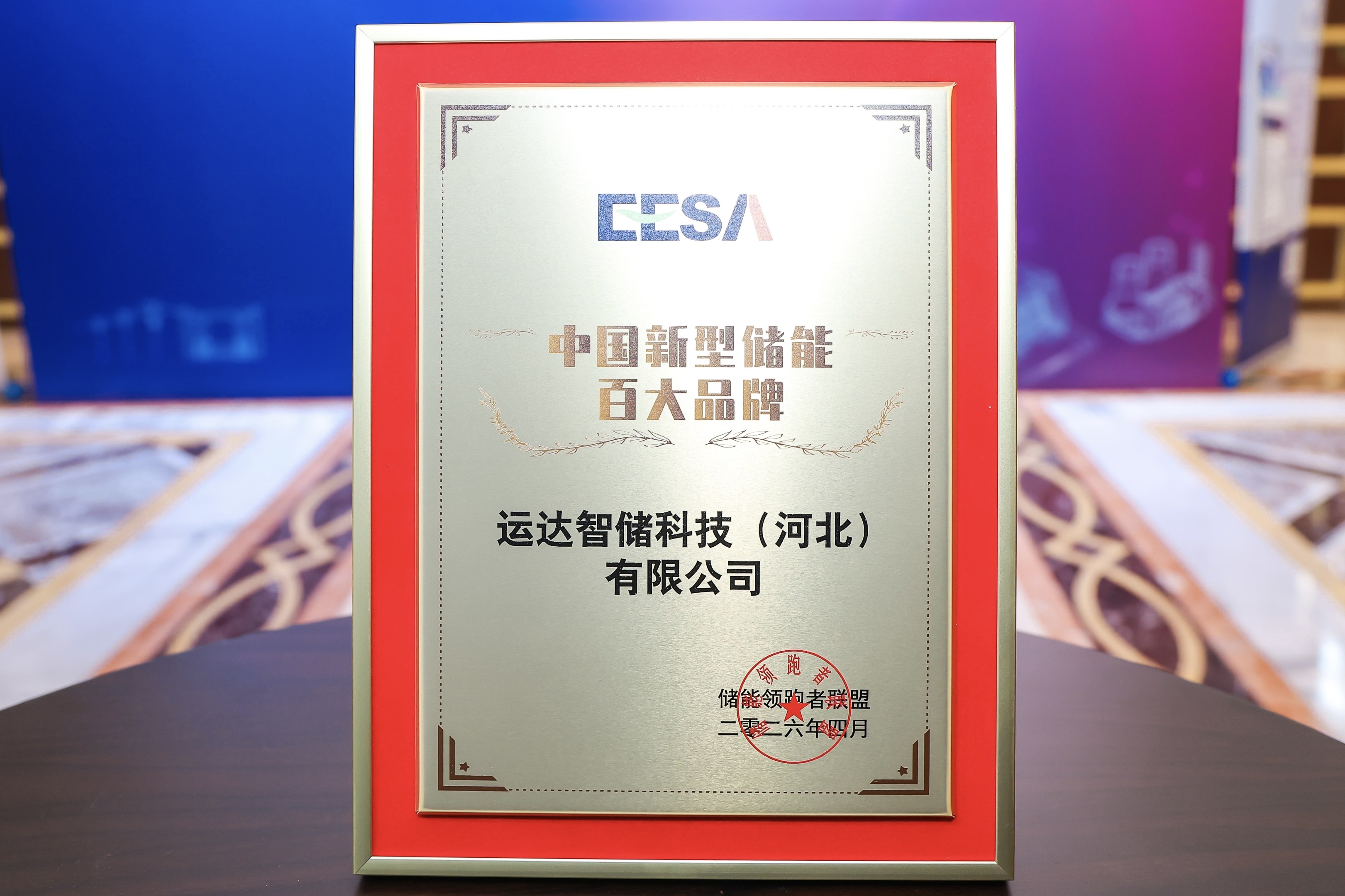 德赢·(VWIN)官方网站-AC米兰官方相助同伴