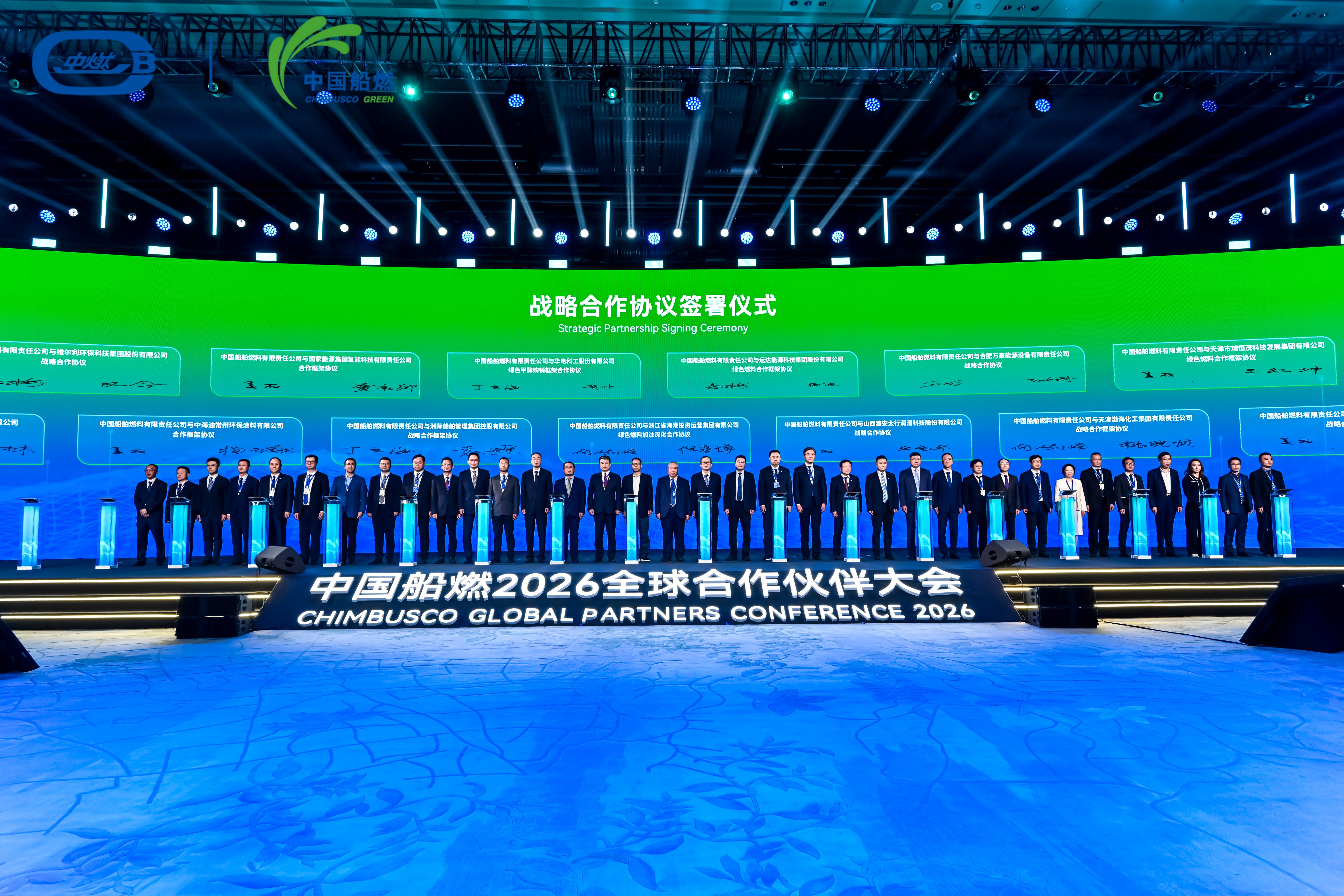 德赢·(VWIN)官方网站-AC米兰官方相助同伴